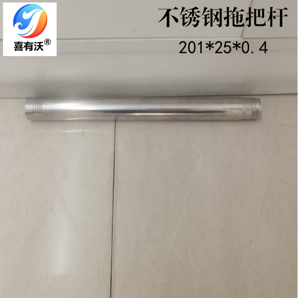 拖把桿用201不銹鋼管 拖把桿用201不銹鋼管