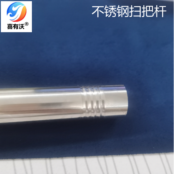 不銹鋼掃把桿 不銹鋼掃把桿