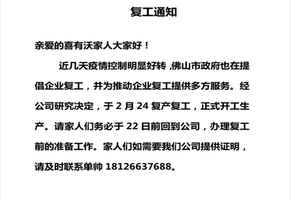 佛山不銹鋼管生產(chǎn)廠家 佛山不銹鋼管生產(chǎn)廠家