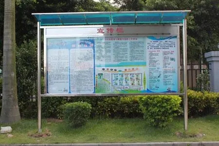 不銹鋼宣傳欄.webp 不銹鋼宣傳欄.webp