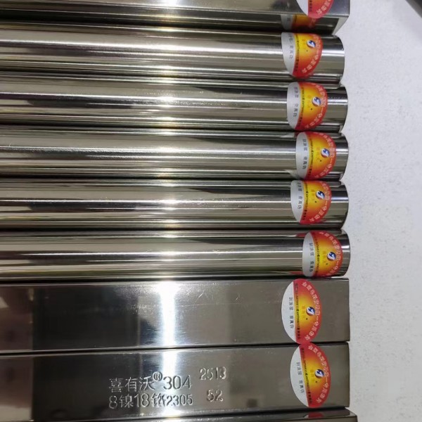 五金制品304不銹鋼管 五金制品304不銹鋼管