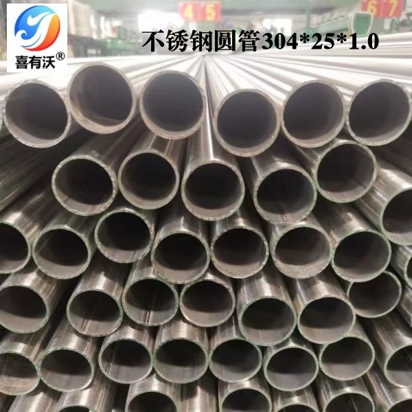 304不銹鋼管材料 304不銹鋼管材料
