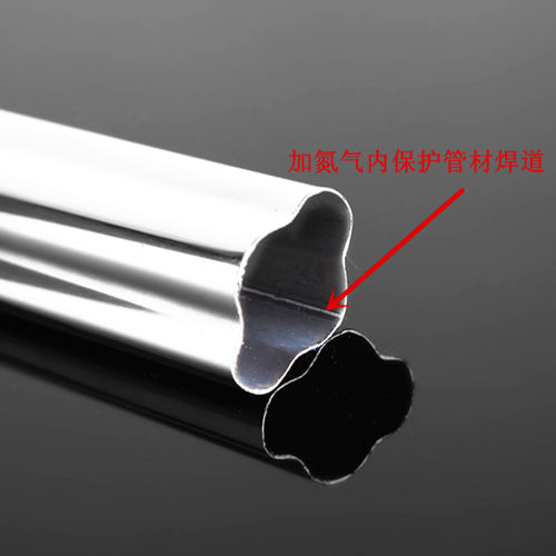 加氮氣內(nèi)保護的304管材焊道
