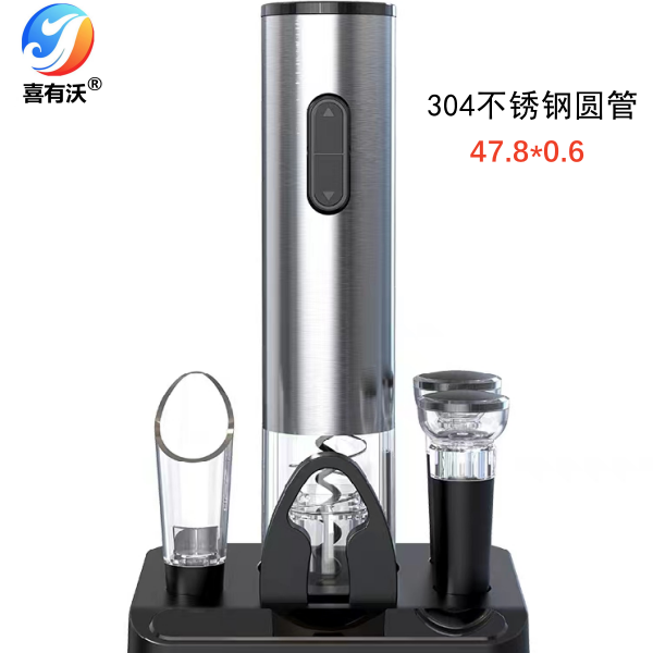 不銹鋼管自動開瓶器 不銹鋼管自動開瓶器