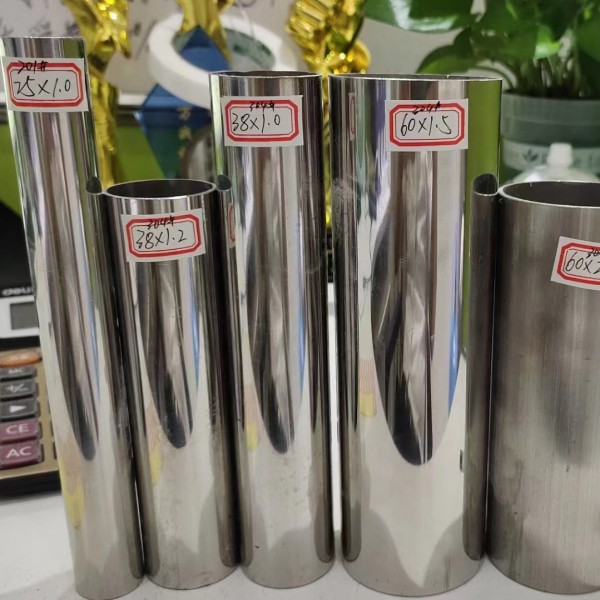 不銹鋼樣品 不銹鋼樣品