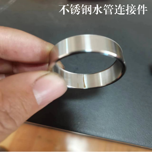 不銹鋼水管連接件 不銹鋼水管連接件