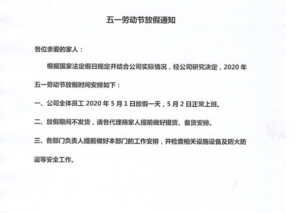 佛山不銹鋼管廠家