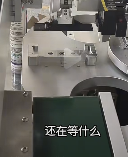 點焊機設備架子 點焊機設備架子