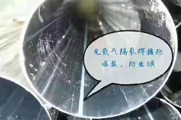 304不銹鋼焊管 304不銹鋼焊管