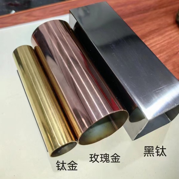 304不銹鋼彩色焊管 304不銹鋼彩色焊管