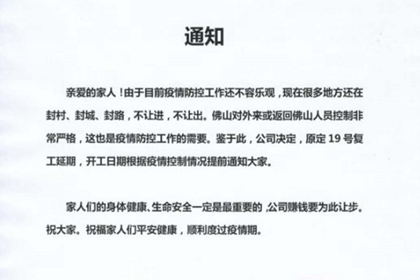 佛山不銹鋼管生產(chǎn)廠家 佛山不銹鋼管生產(chǎn)廠家