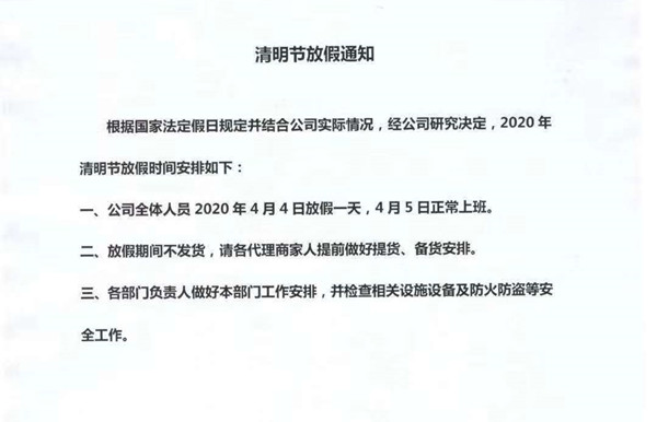 廣東不銹鋼管廠家 廣東不銹鋼管廠家