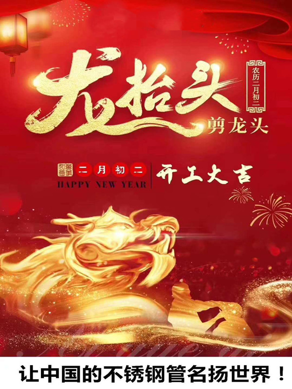 不銹鋼管廠家 不銹鋼管廠家