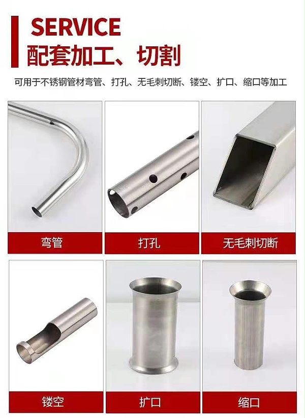 不銹鋼制品管 不銹鋼制品管